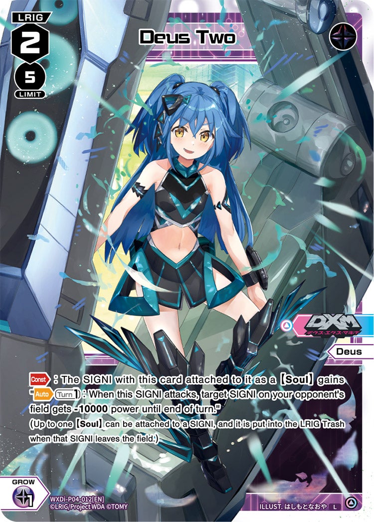CardList｜WIXOSS-ウィクロス- | TOMY Company, Ltd.